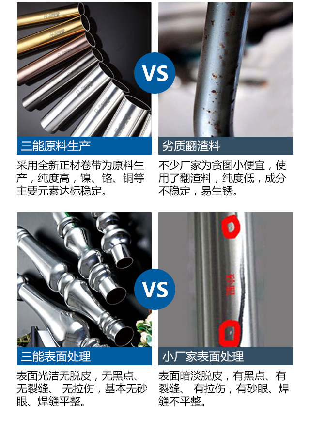 佛山不锈钢异型管 佛山不锈钢异型管